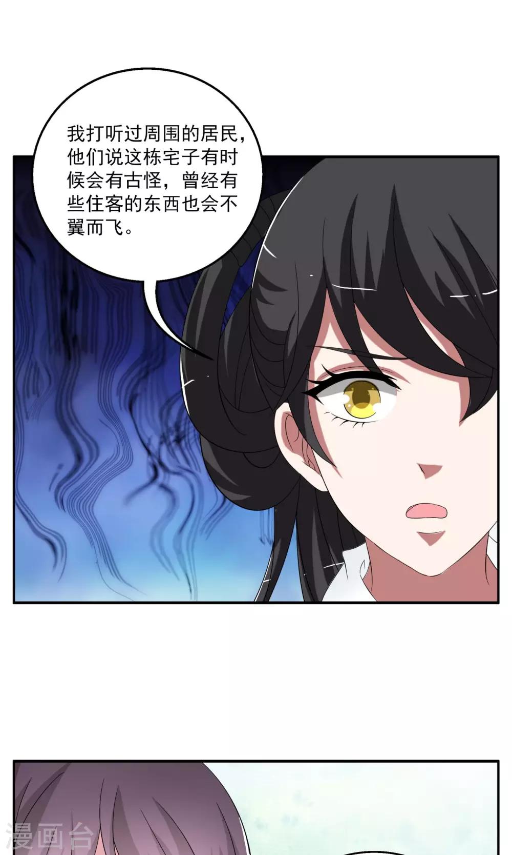 第164话 古屋3-第165话