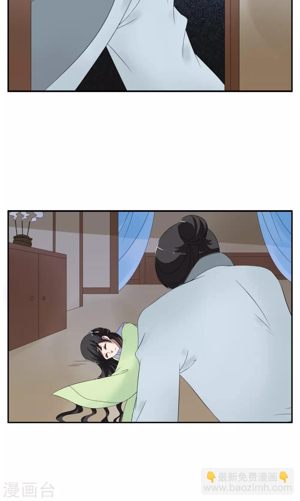 第166话 古屋5-第167话