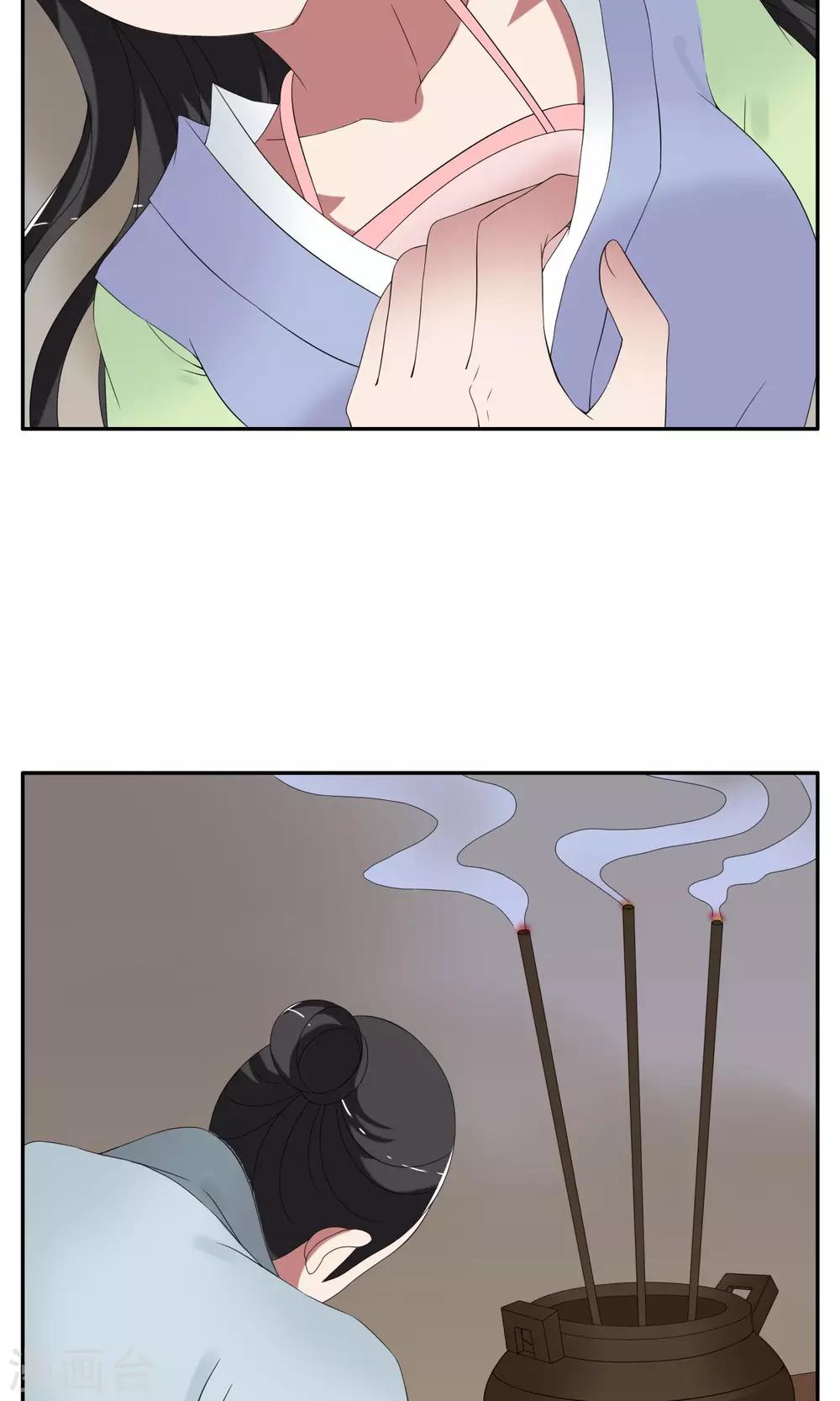 第166话 古屋5-第167话