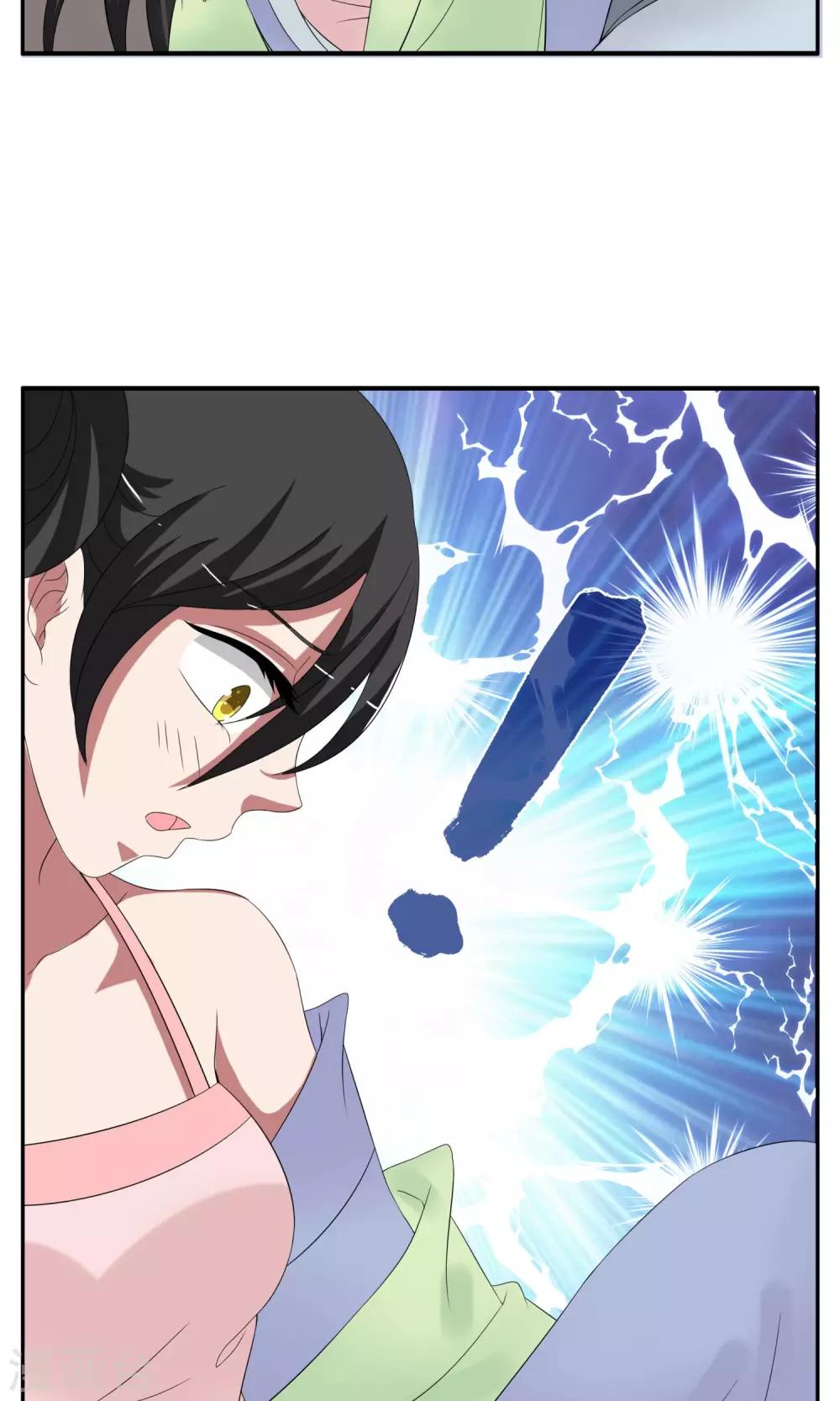第166话 古屋5-第167话