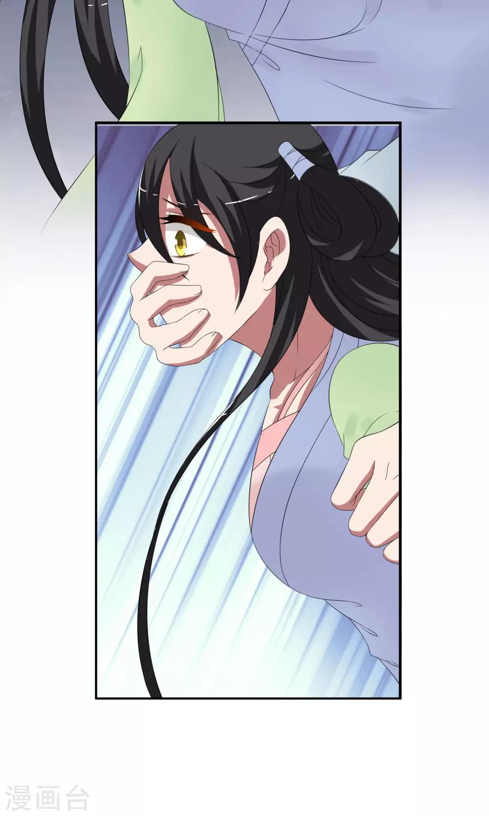 第166话 古屋5-第167话