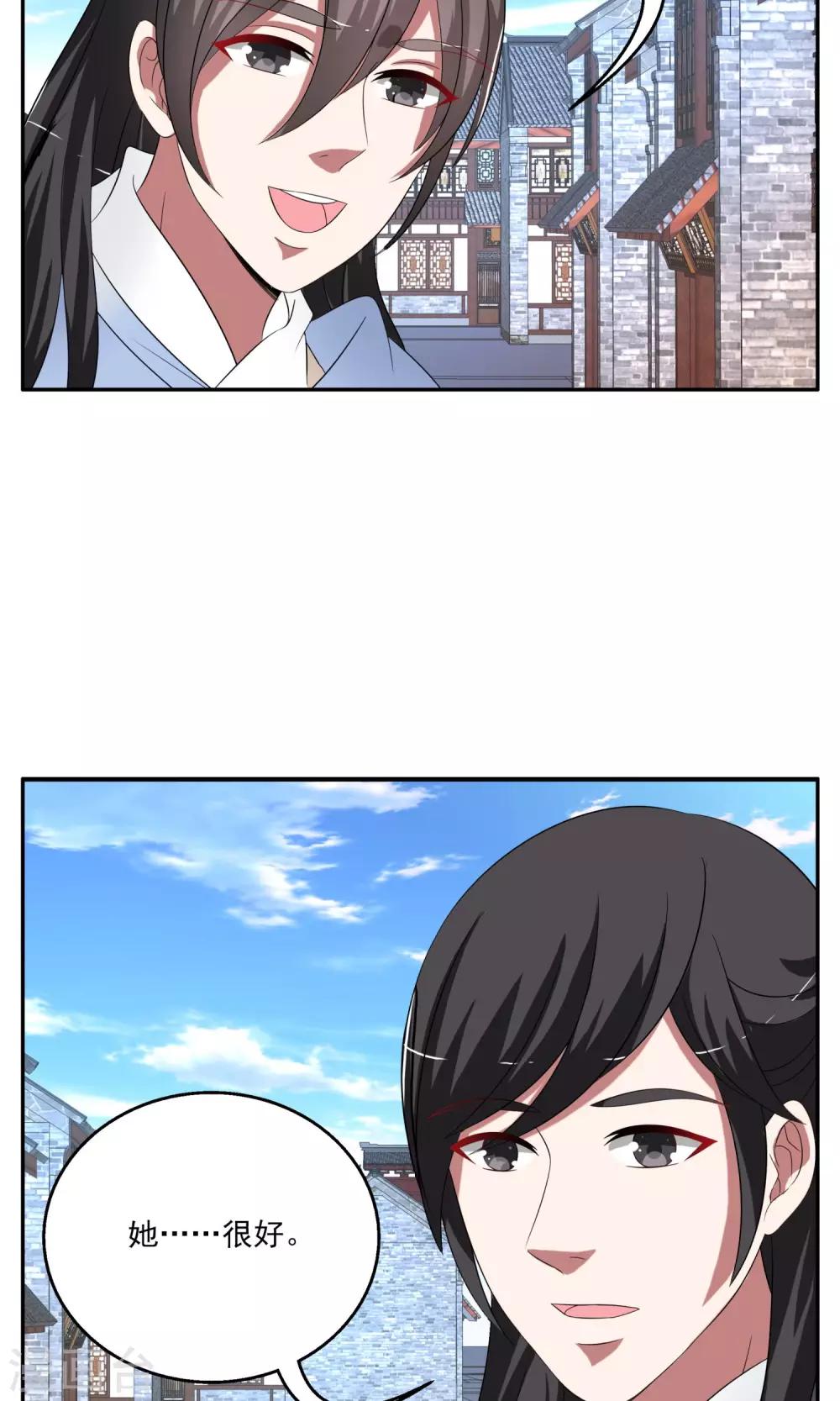 第168话 布偶1-第169话