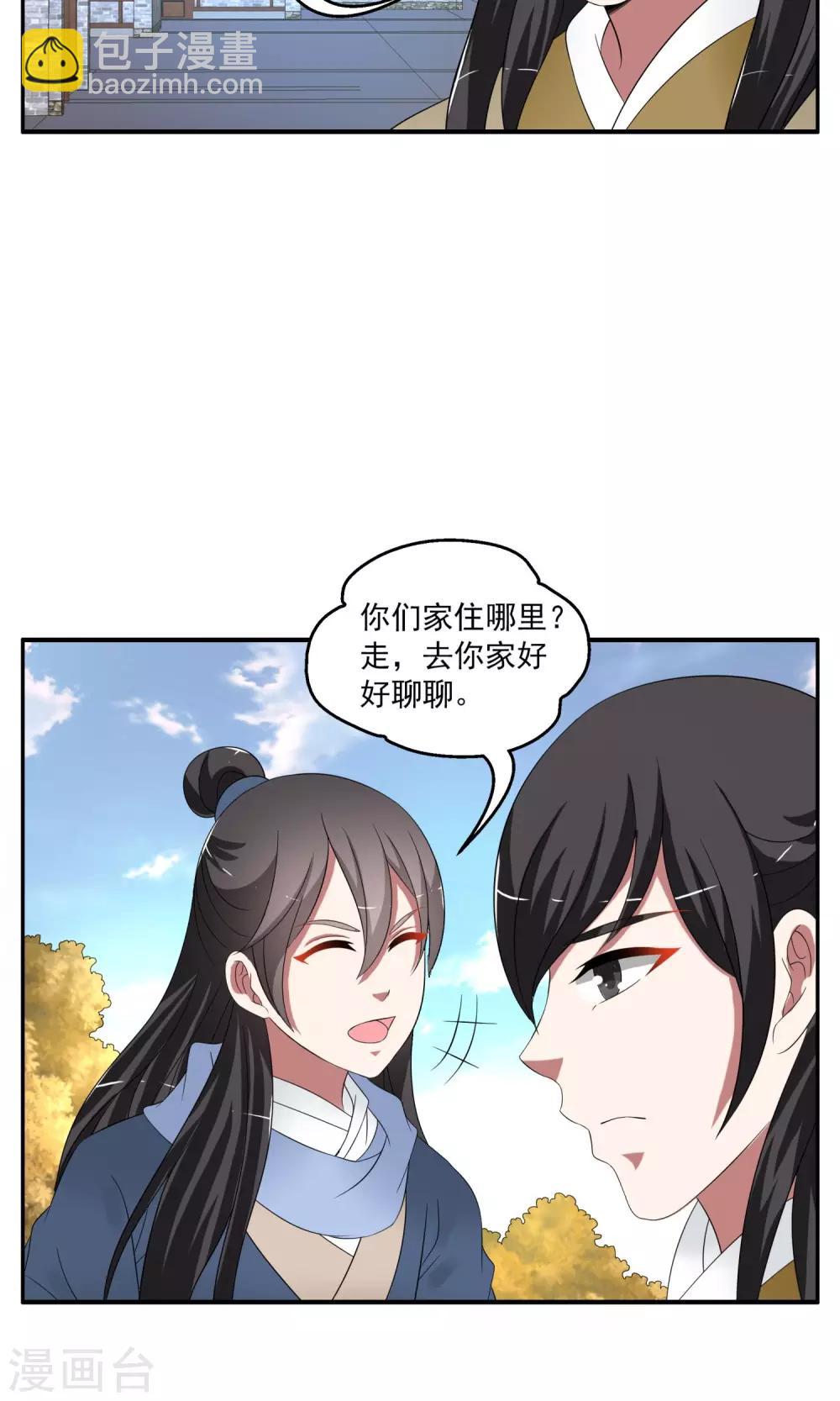 第168话 布偶1-第169话