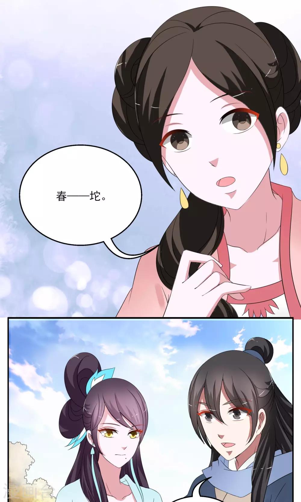 第168话 布偶1-第169话