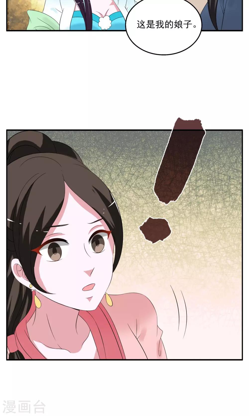 第168话 布偶1-第169话