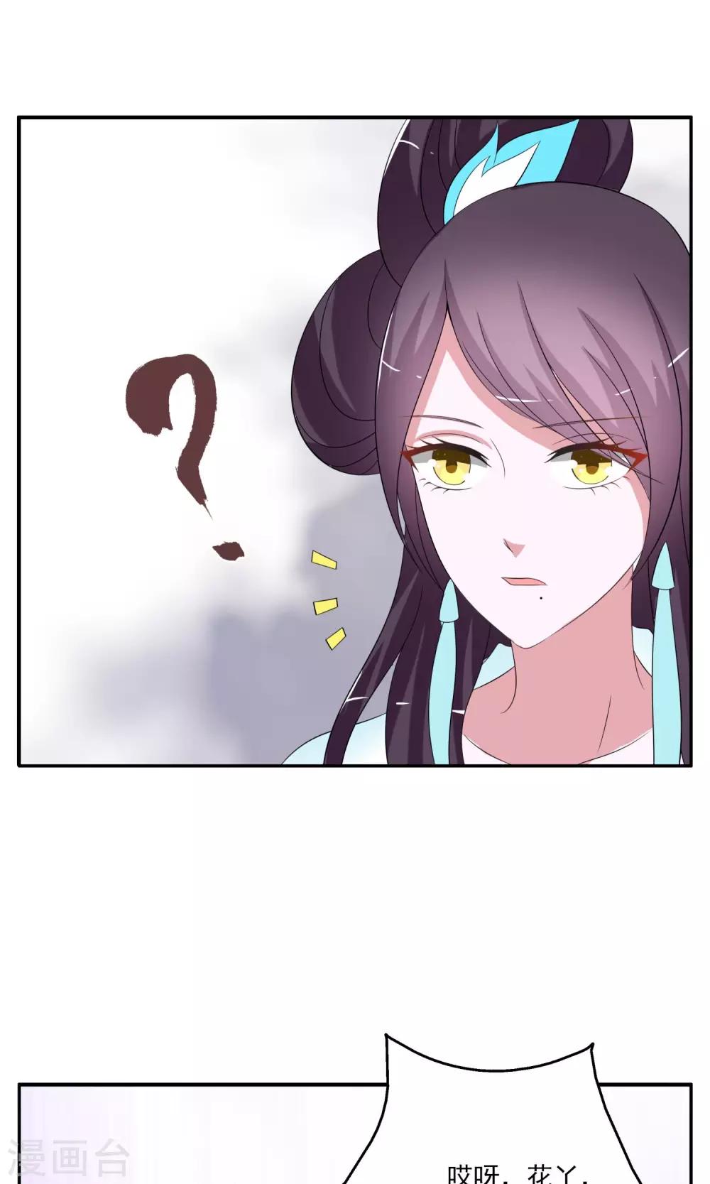 第168话 布偶1-第169话