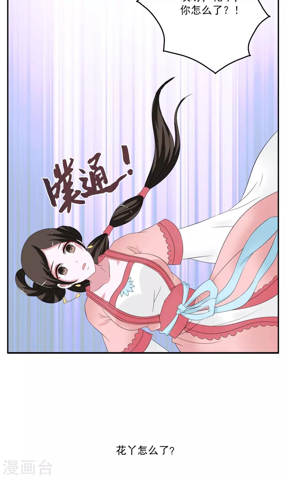第168话 布偶1-第169话