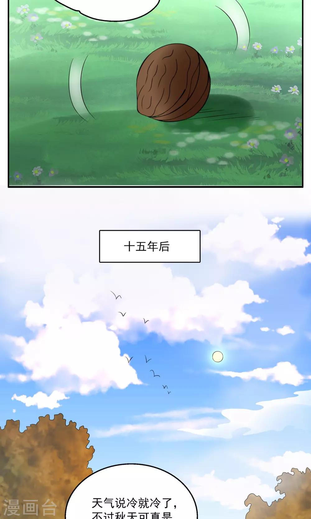 第168话 布偶1-第169话