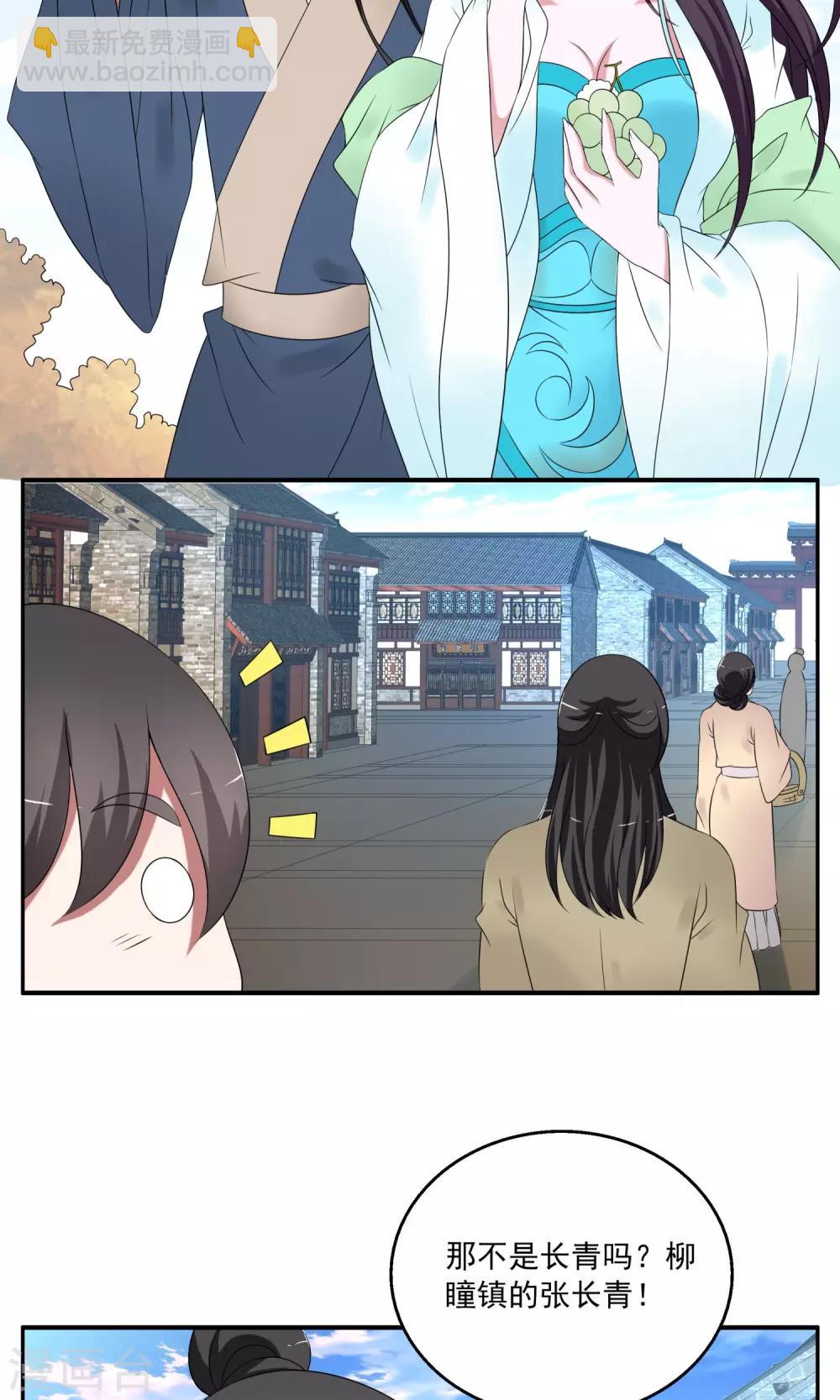 第168话 布偶1-第169话