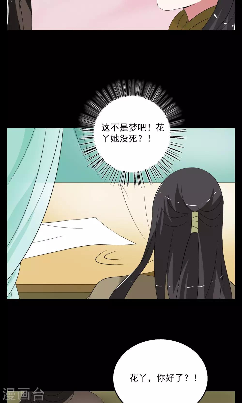 第172话 布偶5-第173话