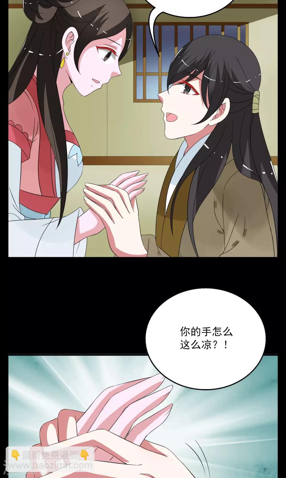 第172话 布偶5-第173话