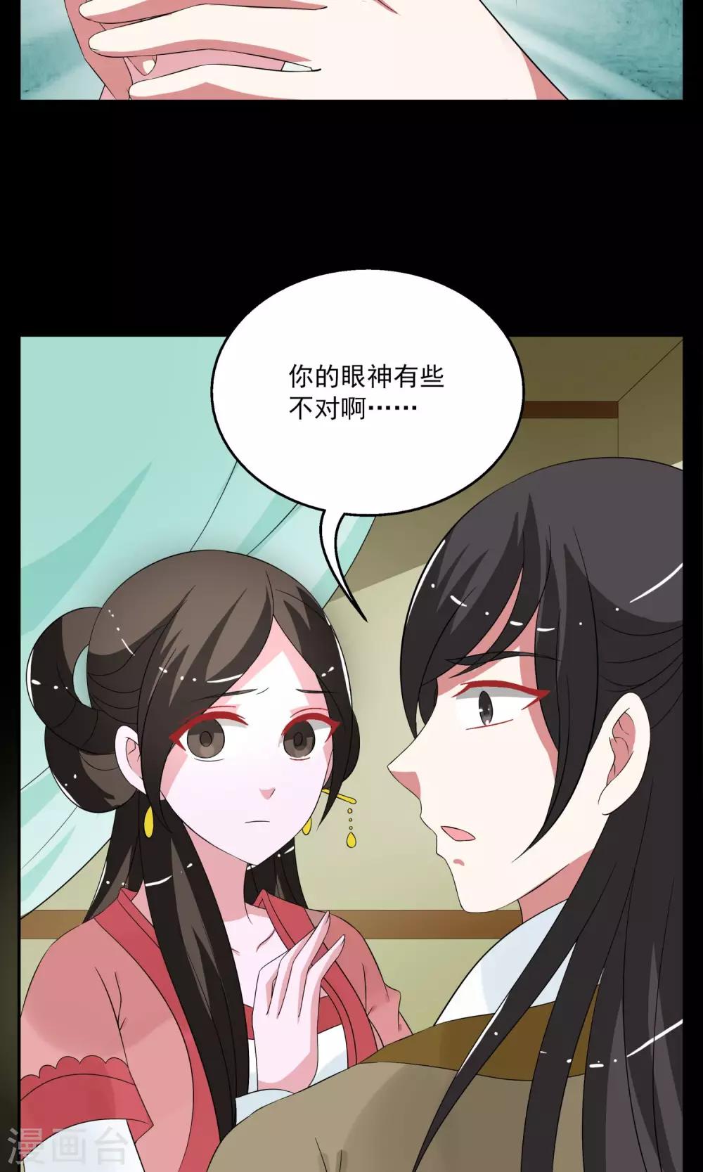 第172话 布偶5-第173话