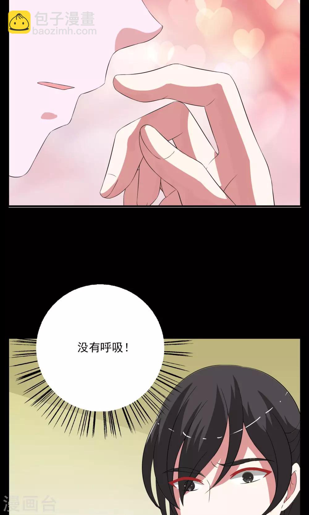 第172话 布偶5-第173话