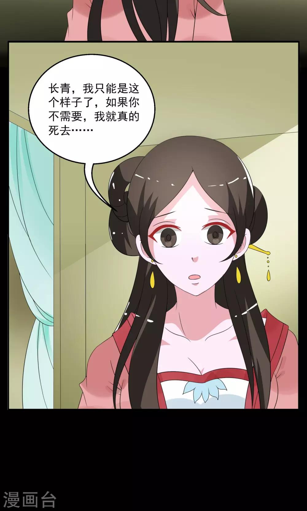 第172话 布偶5-第173话