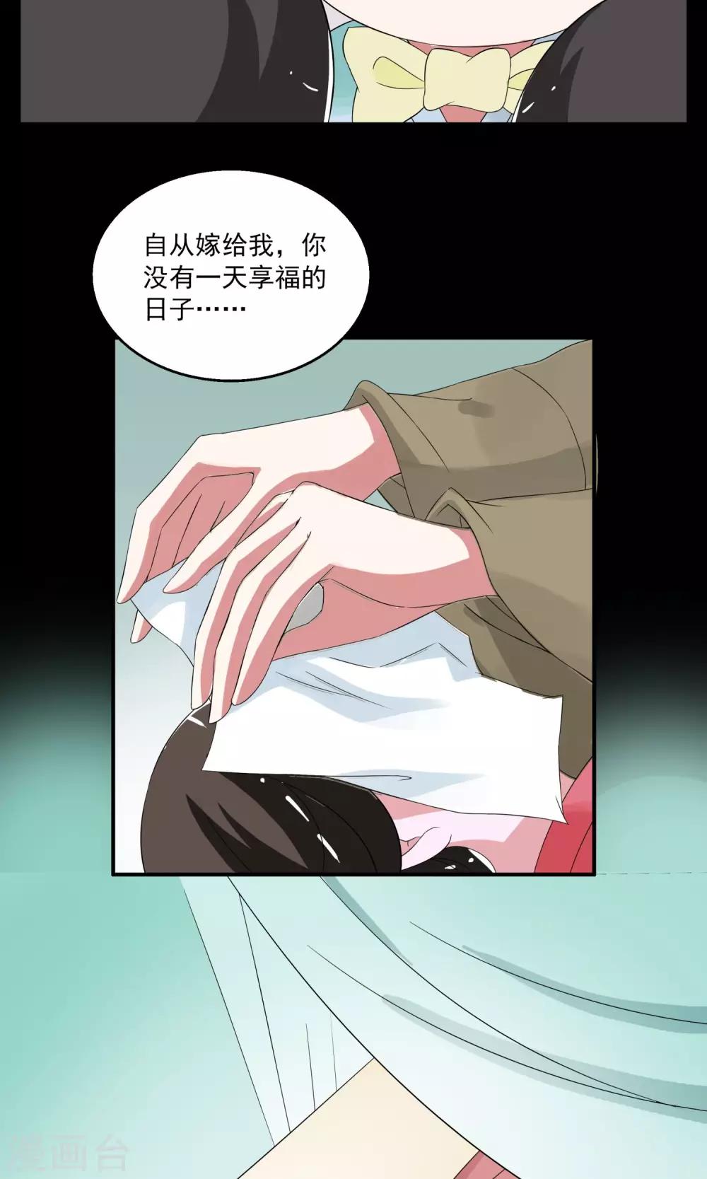 第172话 布偶5-第173话