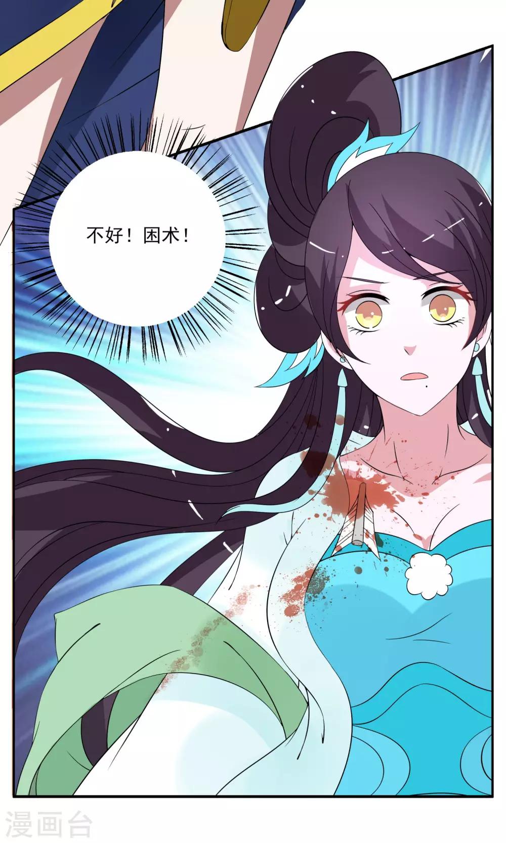 第174话 林妖1-第175话