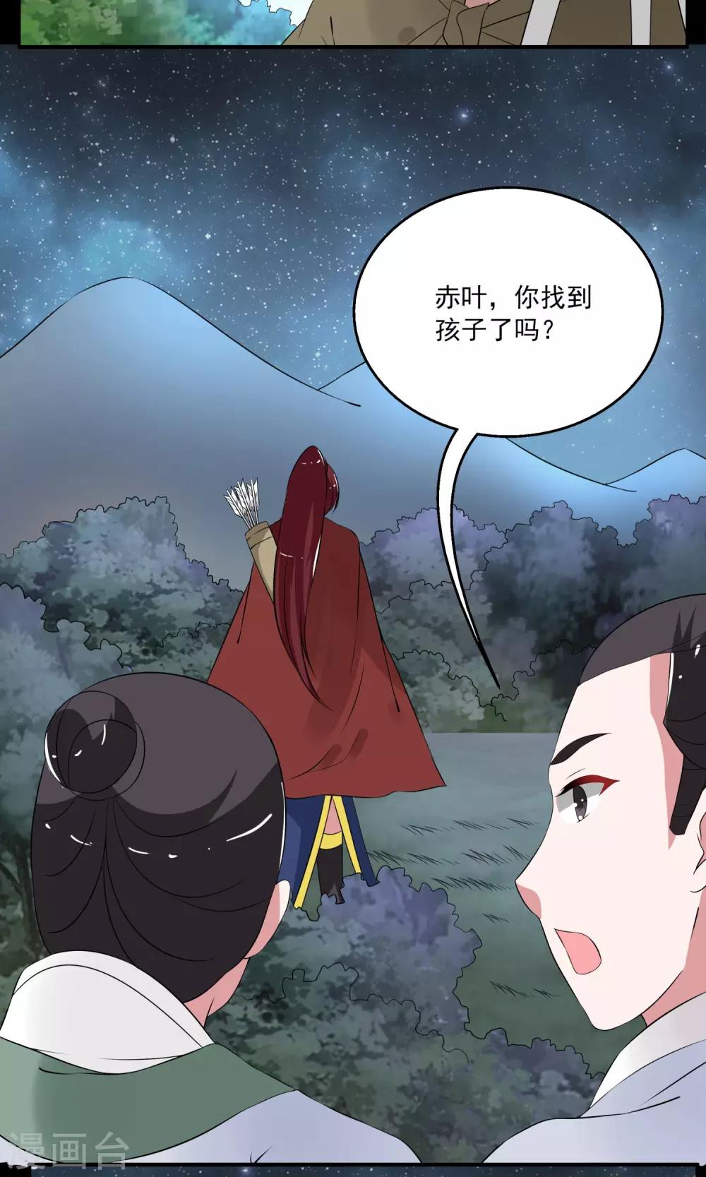 第178话 林妖5-第179话