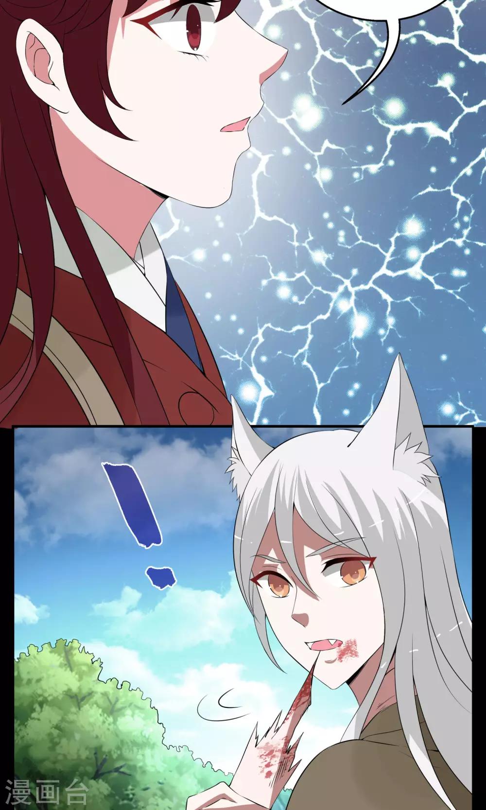 第178话 林妖5-第179话