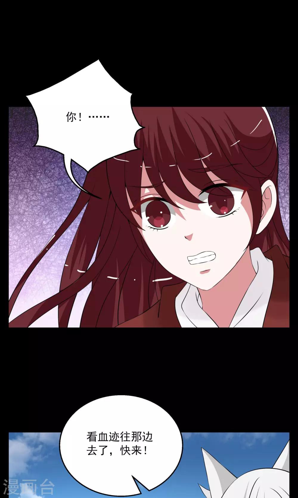 第178话 林妖5-第179话