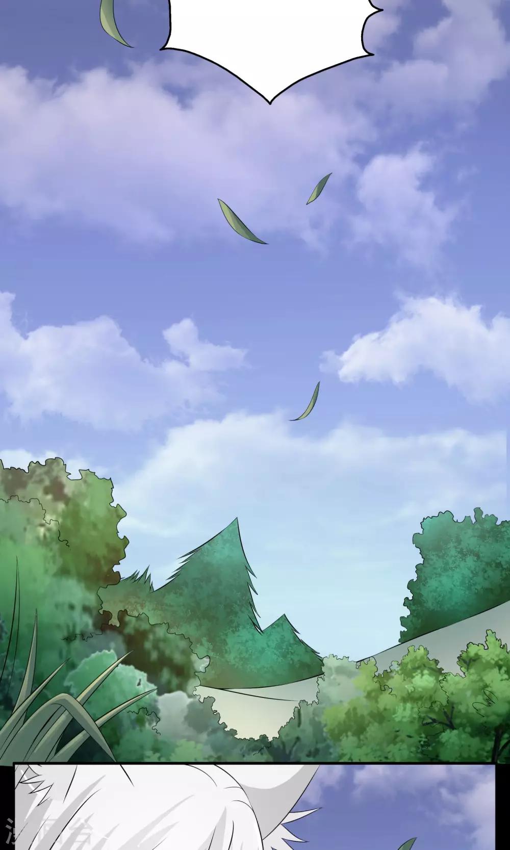 第180话 林妖7-第181话