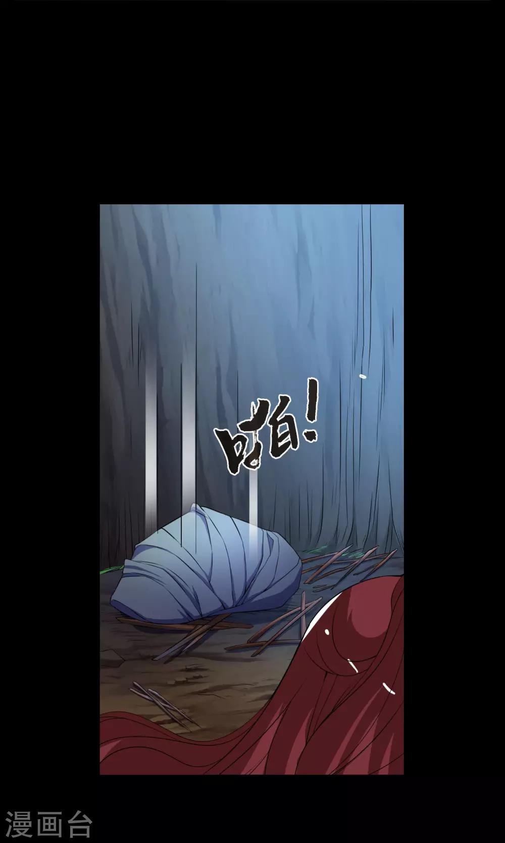 第180话 林妖7-第181话