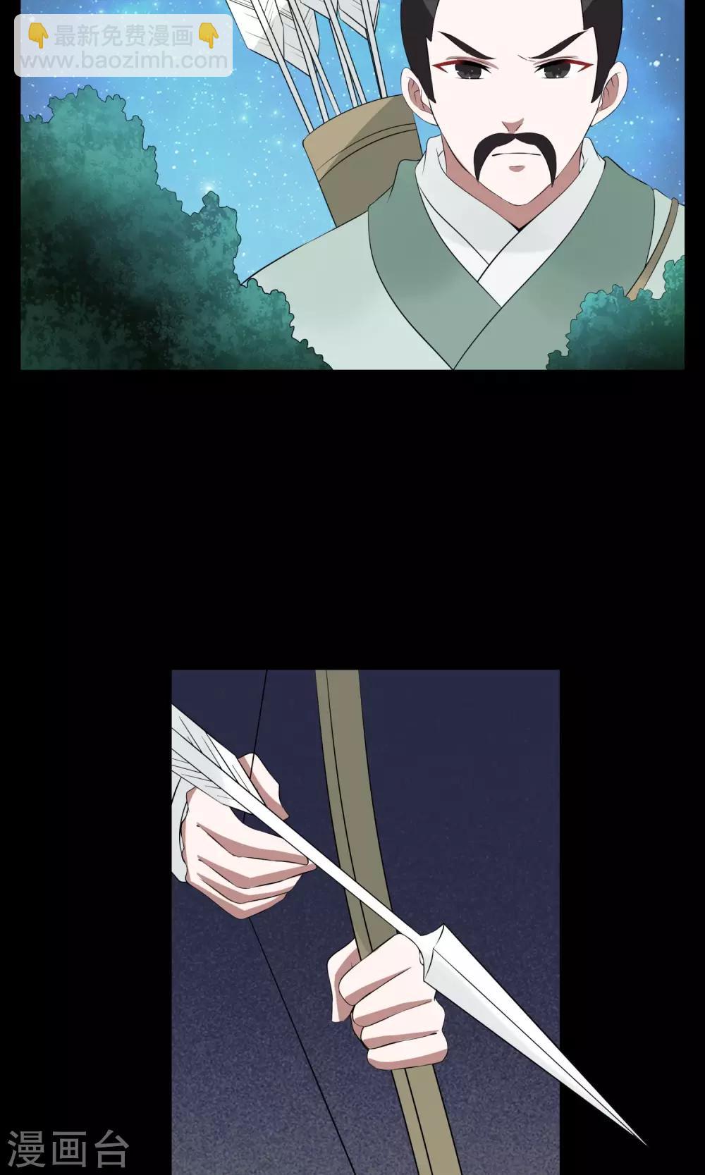 第182话 林妖9-第183话