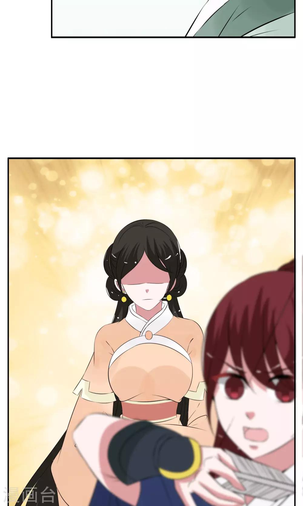 第186话 林妖13-第187话