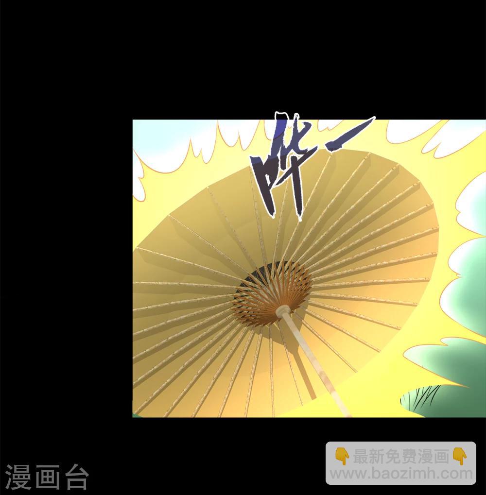 第194话 怨雨7-第195话