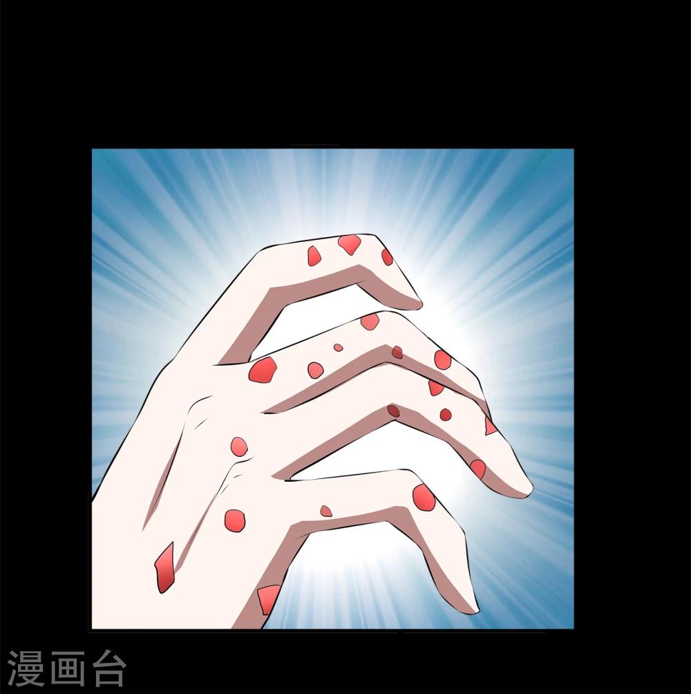 第194话 怨雨7-第195话