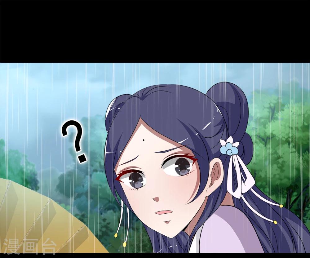 第194话 怨雨7-第195话