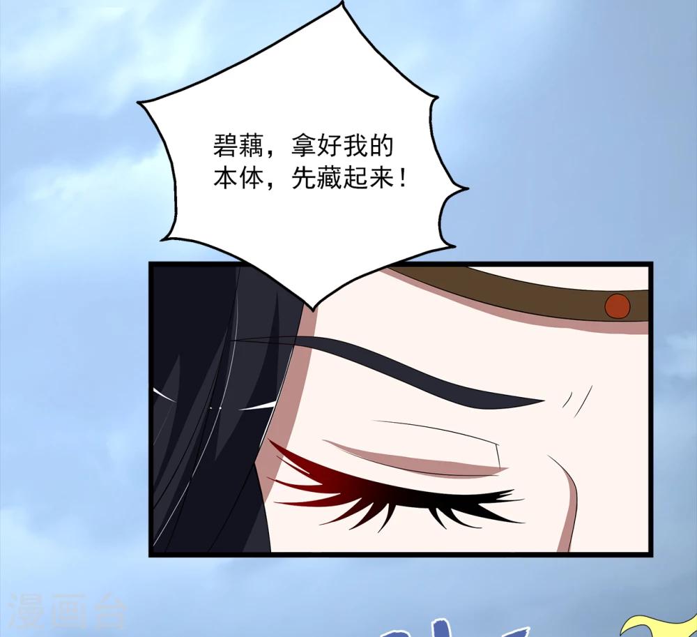 第198话 怨雨11-第199话