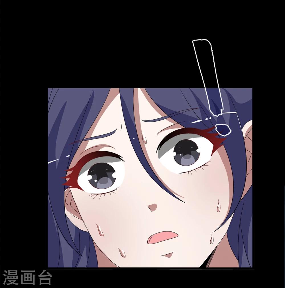 第198话 怨雨11-第199话