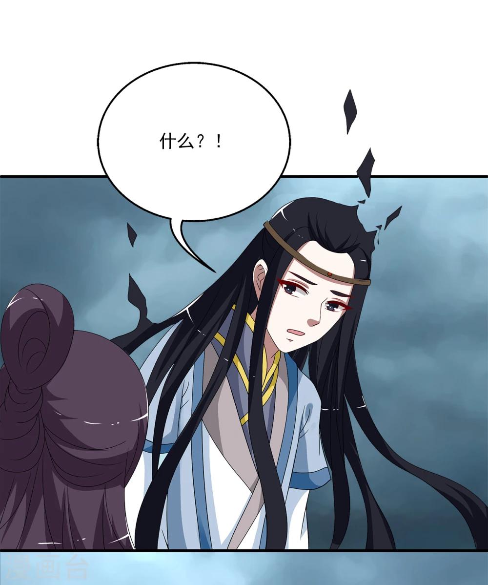 第200话 怨雨13-第201话