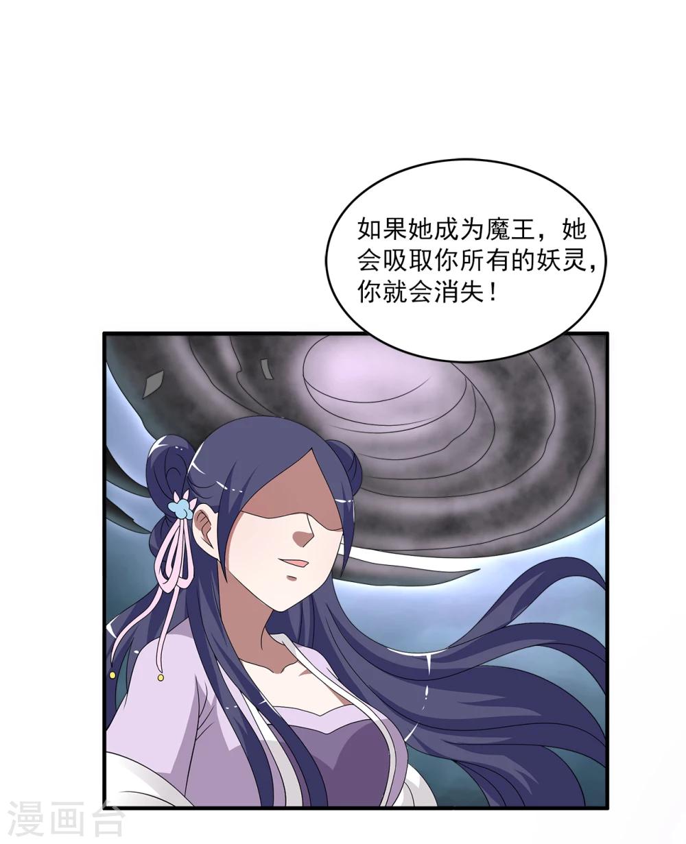 第200话 怨雨13-第201话
