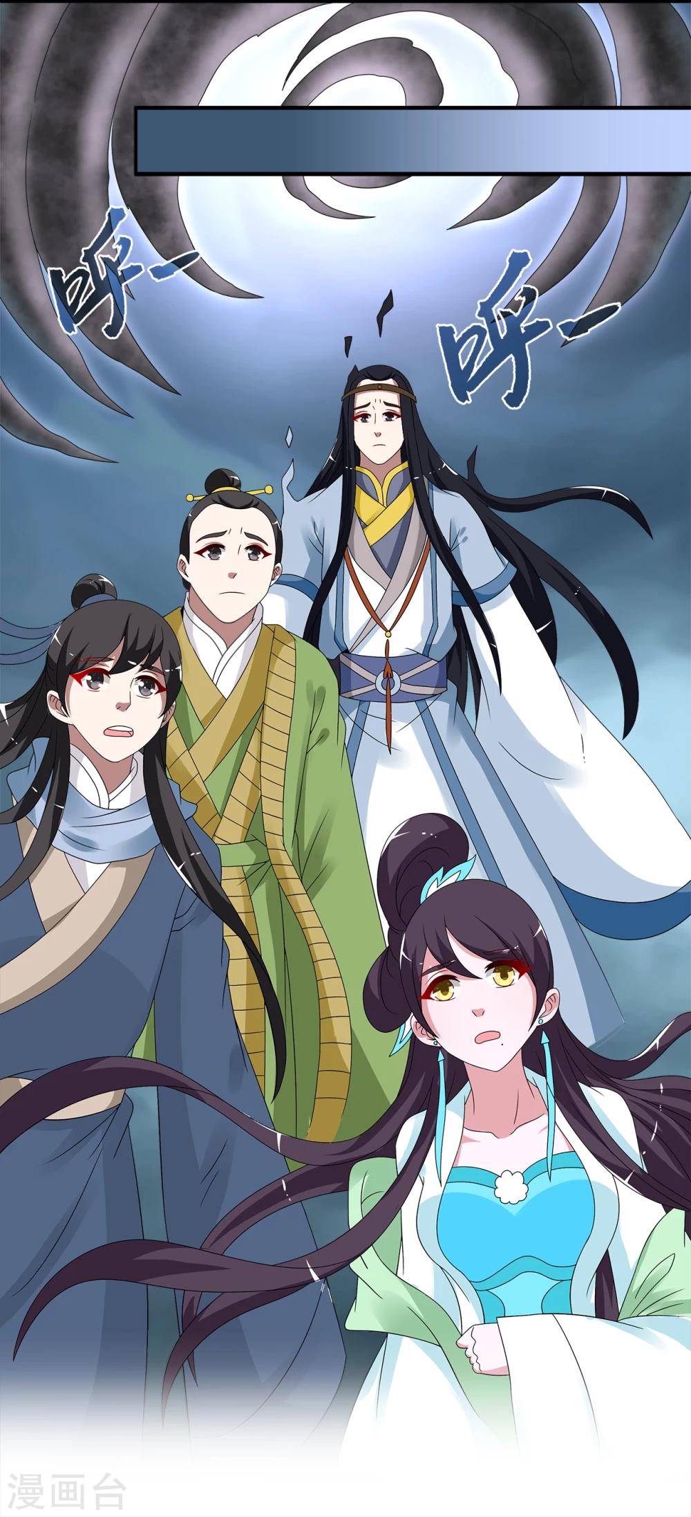第200话 怨雨13-第201话