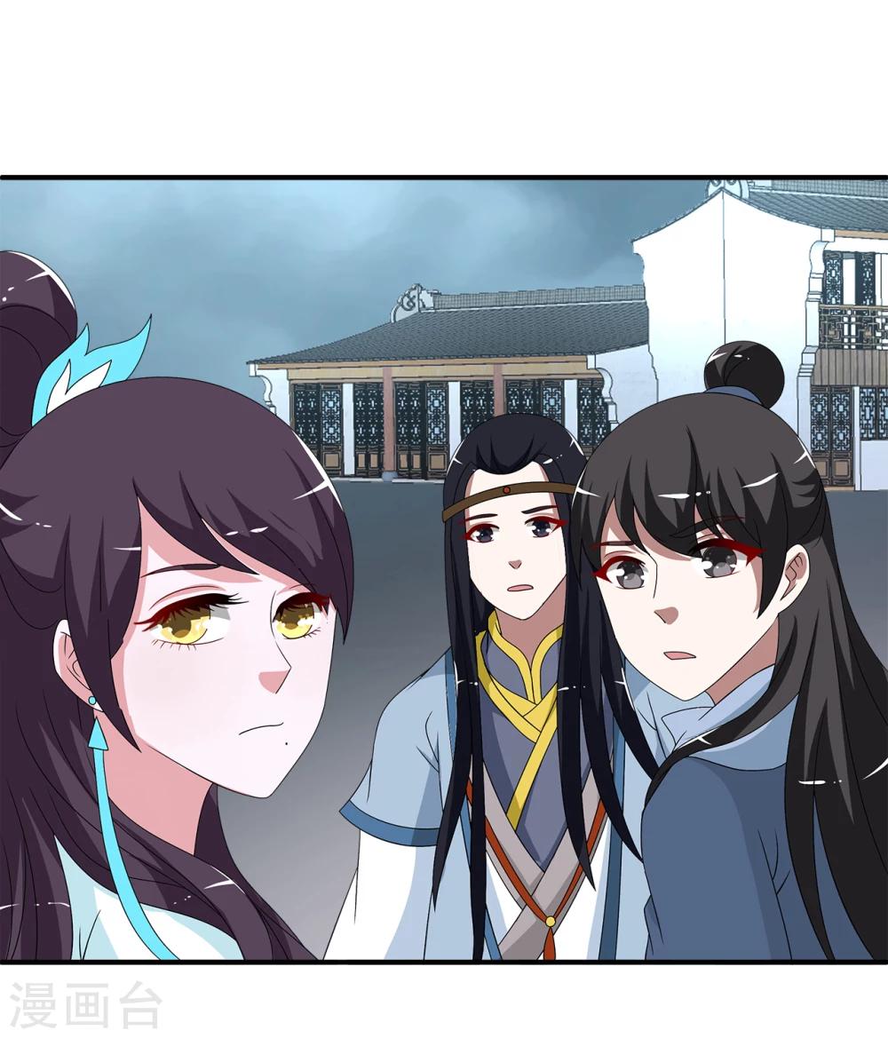 第200话 怨雨13-第201话