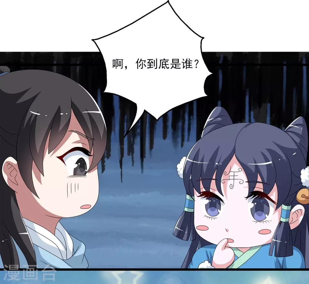 第202话 年的传说1-第203话
