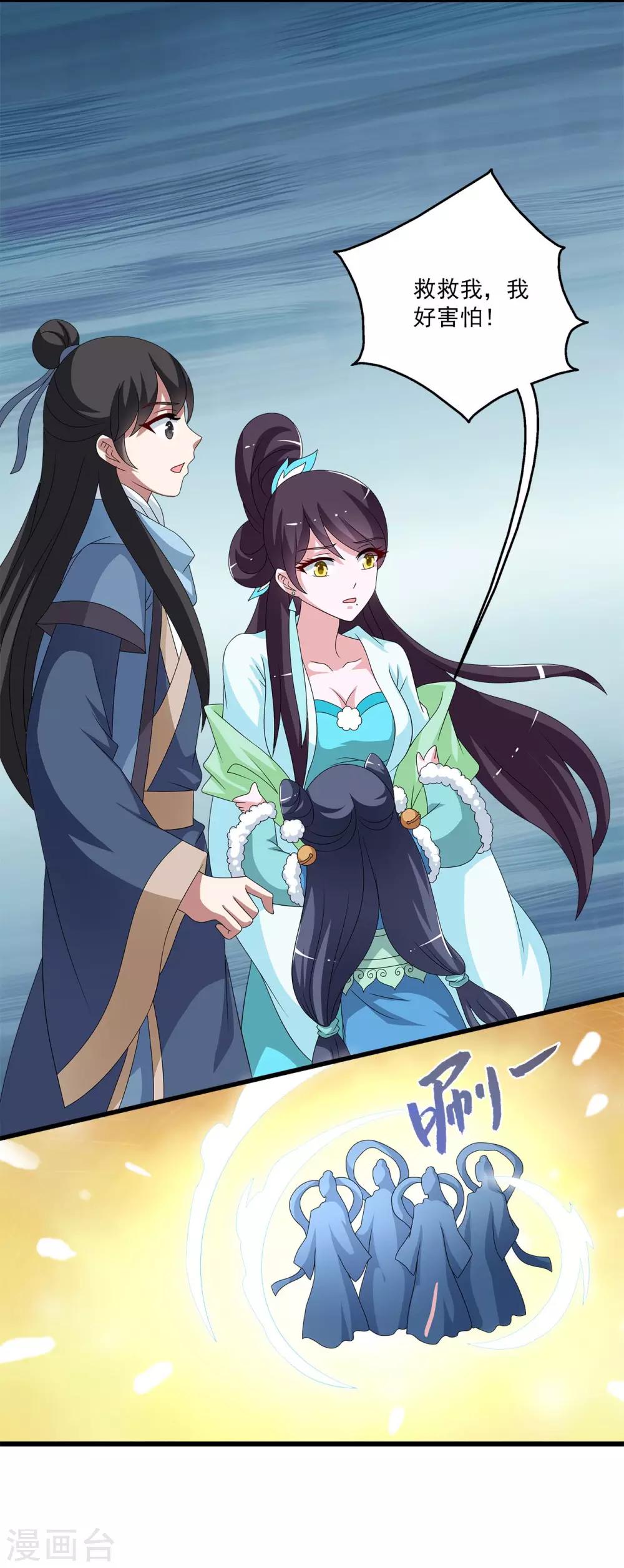 第202话 年的传说1-第203话
