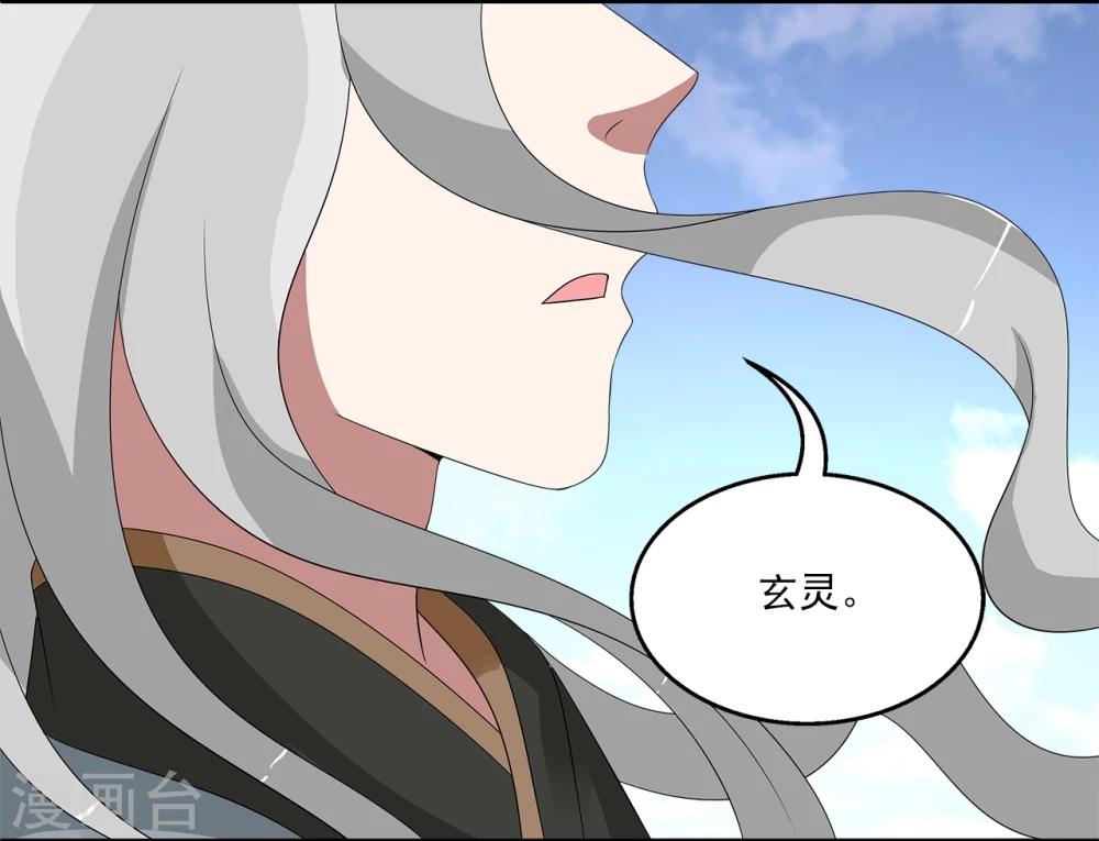 第204话 玄鸟1-第205话