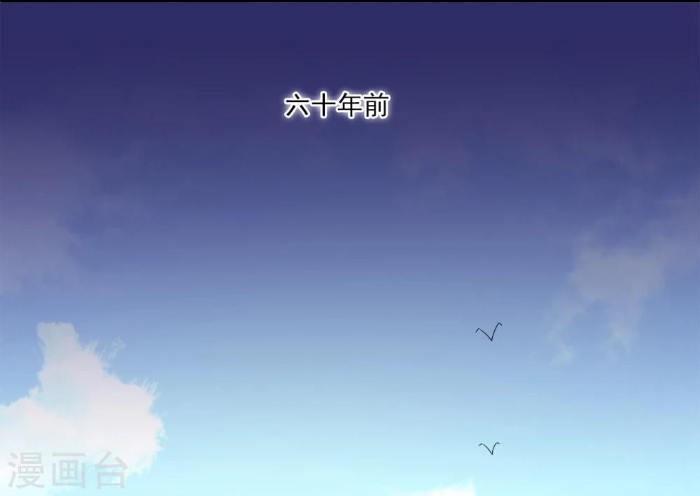 第204话 玄鸟1-第205话