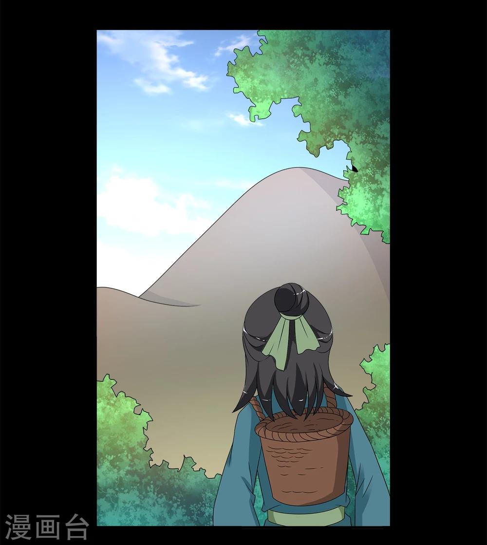 第204话 玄鸟1-第205话