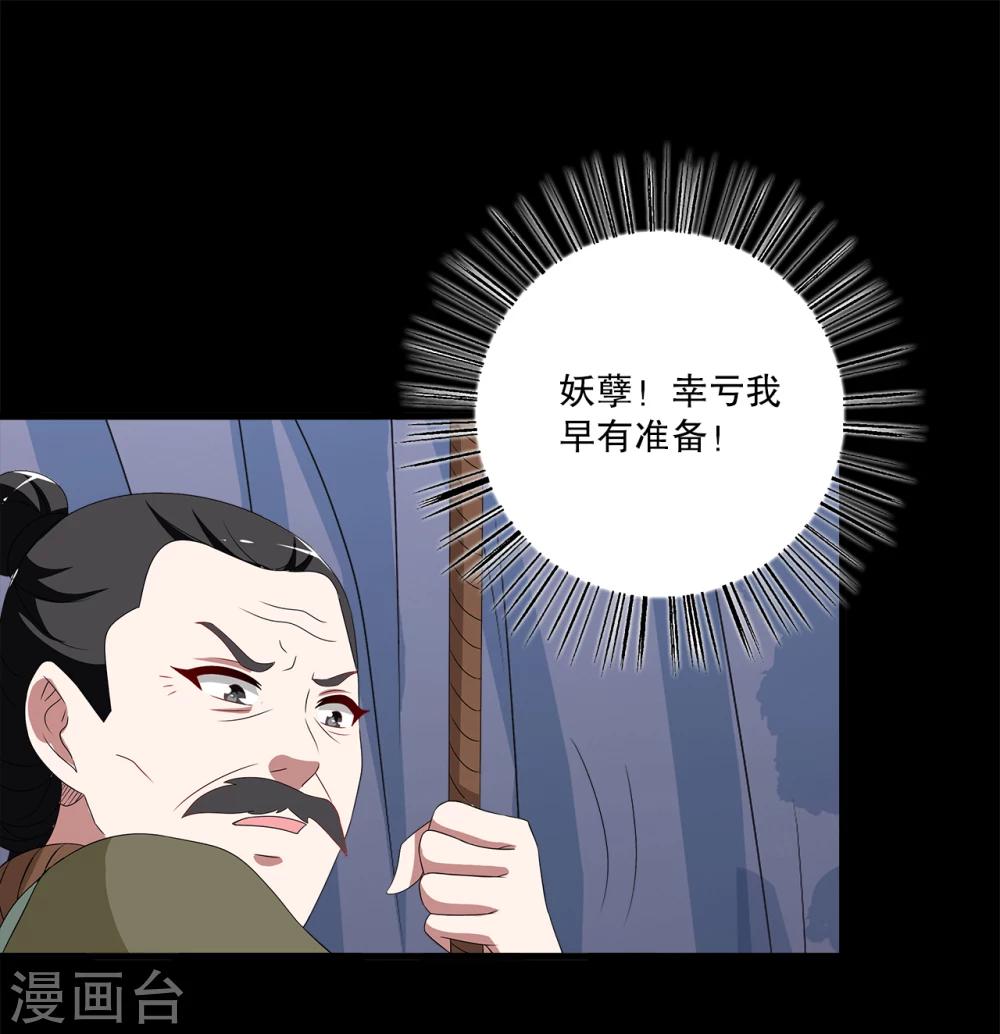 第206话 玄鸟3-第207话