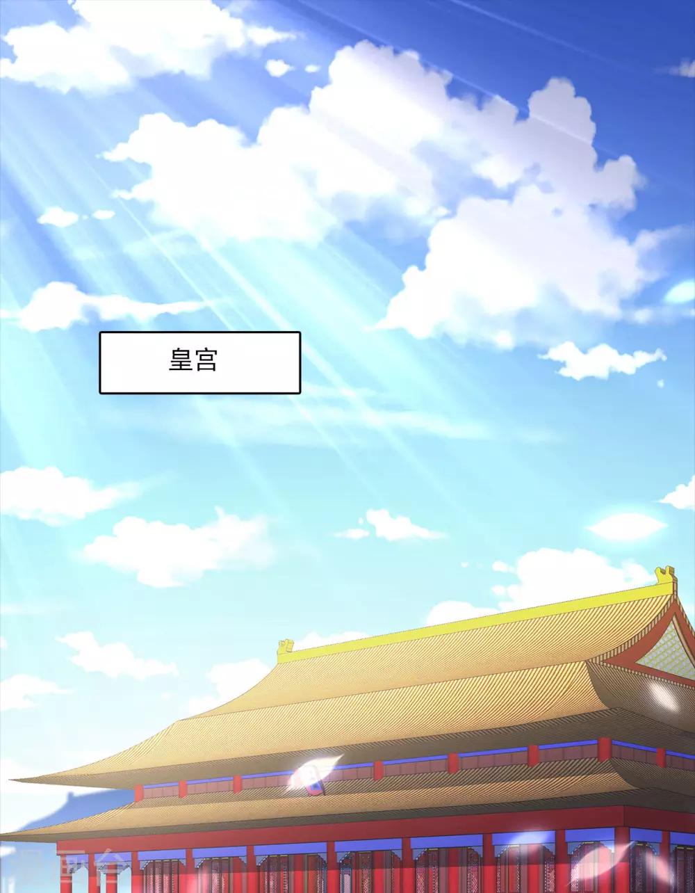 第208话 玄鸟5-第209话