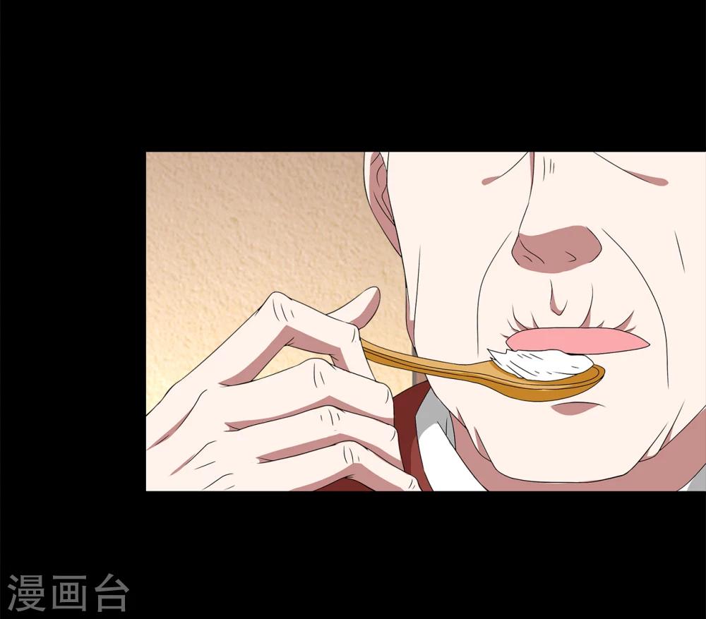 第208话 玄鸟5-第209话