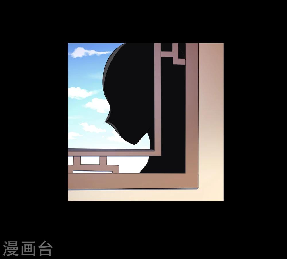 第208话 玄鸟5-第209话