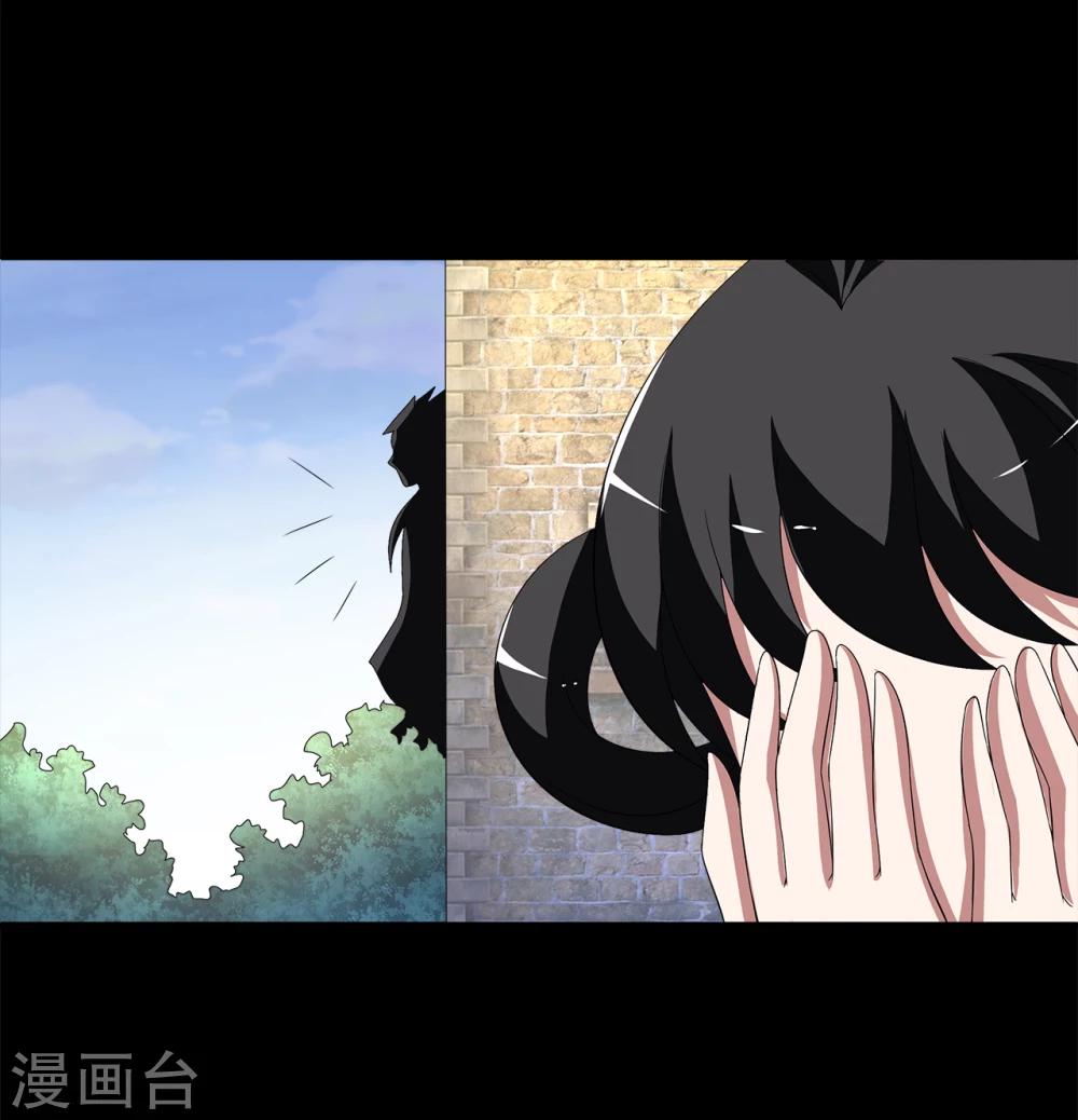 第208话 玄鸟5-第209话