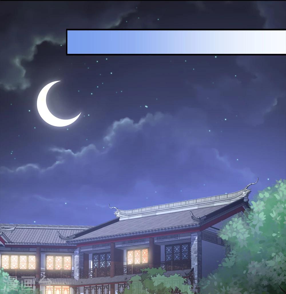 第208话 玄鸟5-第209话