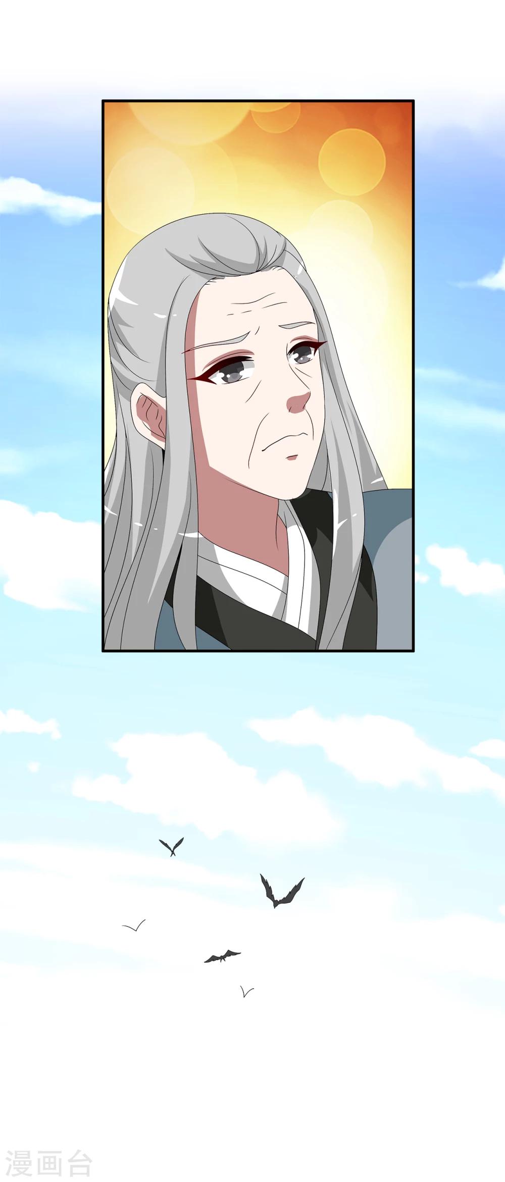 第210话 玄鸟7-第211话