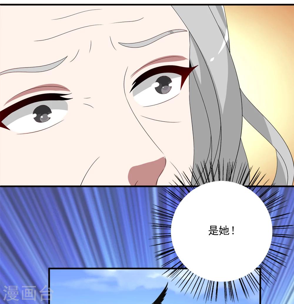 第210话 玄鸟7-第211话