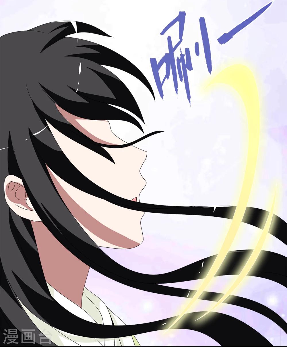 第210话 玄鸟7-第211话
